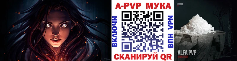 Сколько стоит Красный Сулин Амфетамин A-PVP ГАШИШ COCAIN LSD-25 Конопля