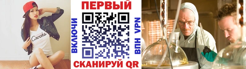 даркнет сайт  MEGA вход  АМФЕТАМИН 97%  Красный Сулин 