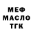 Метадон кристалл Kiiyoo,7/7IQ Thijs