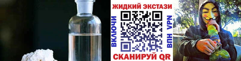 ОМГ ОМГ ТОР  наркошоп  Красный Сулин  БУТИРАТ 1.4BDO 