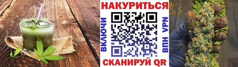 Canna-Cookies марихуана  Красный Сулин 