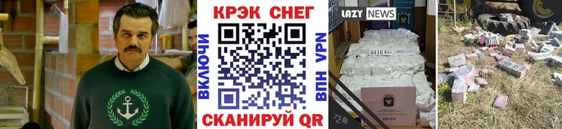 КОКАИН 97%  продажа наркотиков  Красный Сулин 