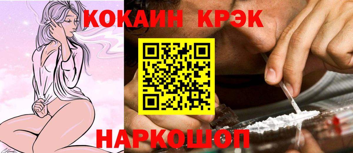 КОКАИН Эквадор Красный Сулин