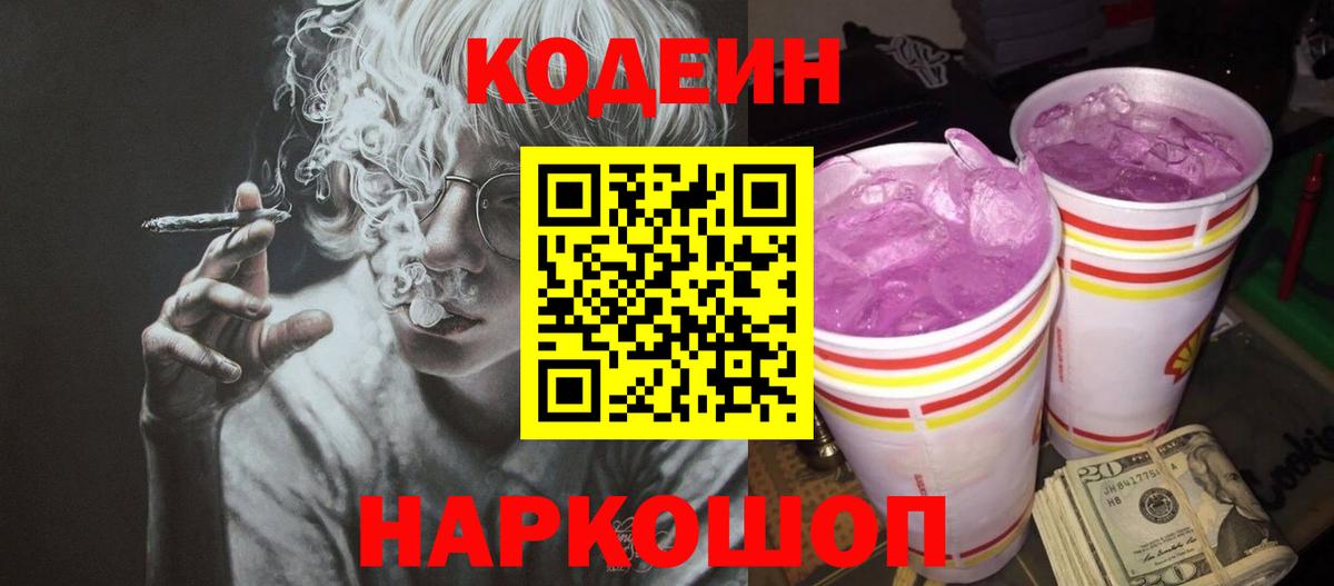 МДМА  Красный Сулин  Вход с VPN  НБОМе  Мефедрон кристаллы  ГАШ  Cocaine 