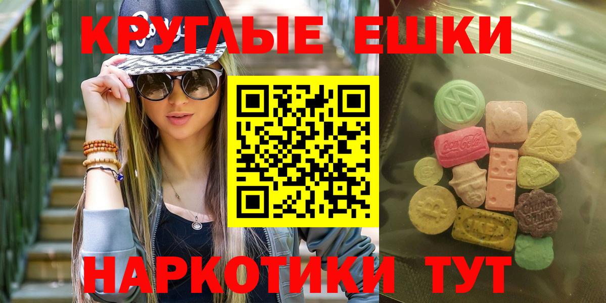 Ecstasy 99% Красный Сулин