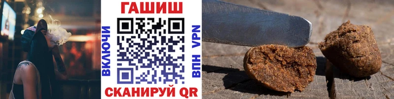 Гашиш гарик  Красный Сулин 