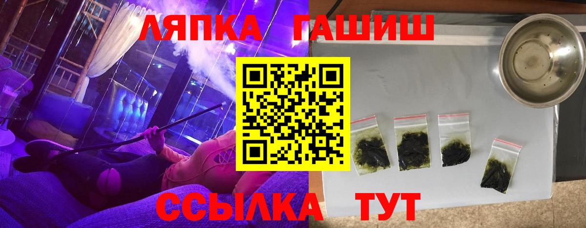 Гашиш hashish Красный Сулин
