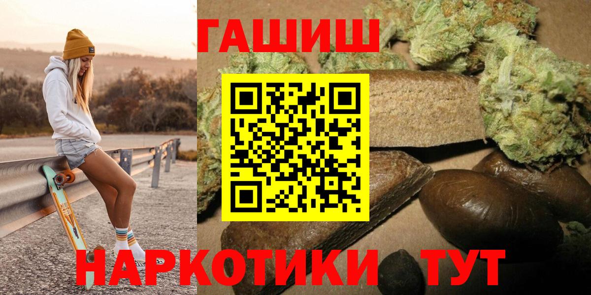 Красный Сулин  ГАШИШ hashish  Вход с VPN 