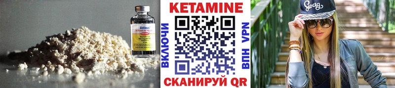 где найти наркотики  Красный Сулин  КЕТАМИН VHQ 