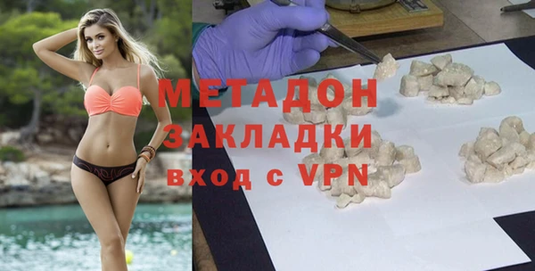 mdma Архангельск