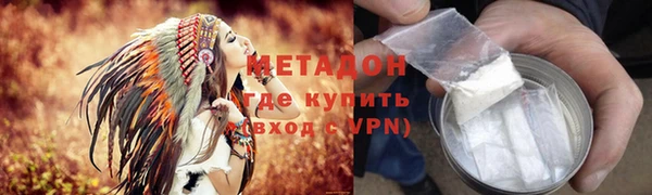 молекула духа Навашино