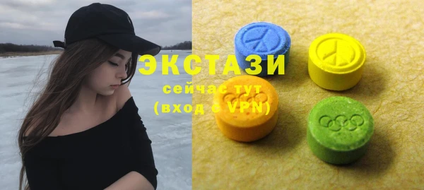 амф Надым