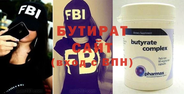 трава Наволоки