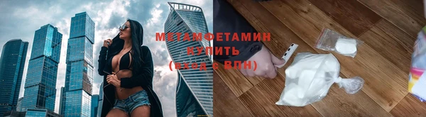 молекула духа Навашино