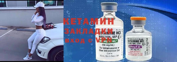амф Надым