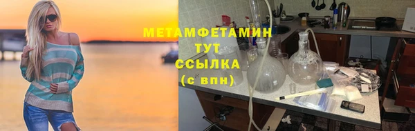 молекула духа Навашино