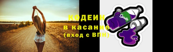молекула духа Навашино