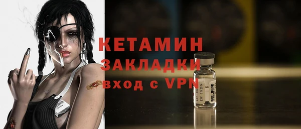 молекула духа Навашино