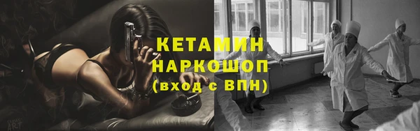 молекула духа Навашино
