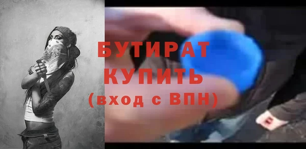 трава Наволоки