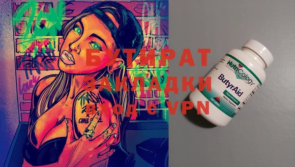 трава Наволоки