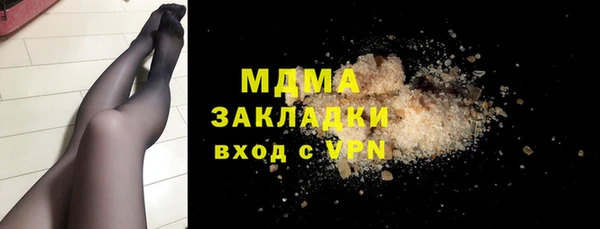 молекула духа Навашино