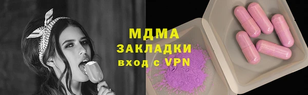 молекула духа Навашино