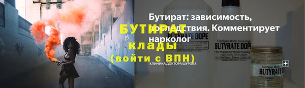 трава Наволоки