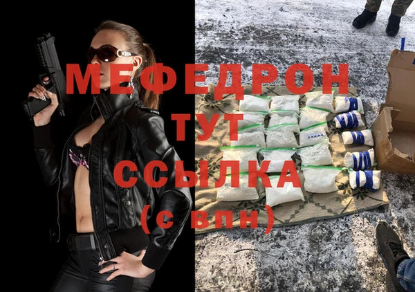амф Надым