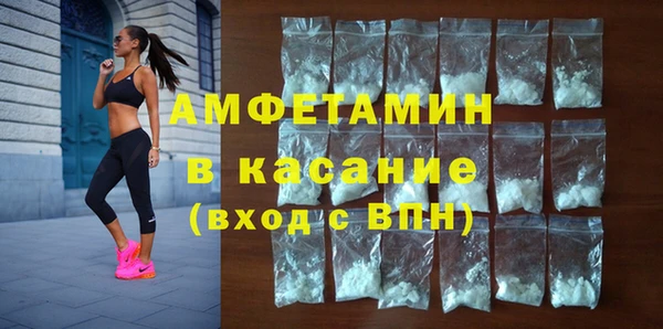 прущие крисы Михайловка