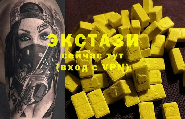 молекула духа Навашино