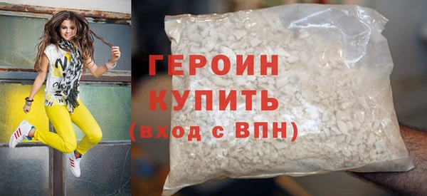 молекула духа Навашино