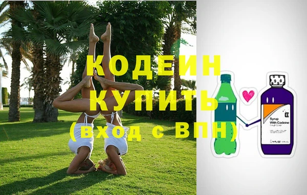 амф Надым