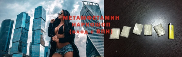 марки nbome Калининец