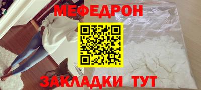 кокаин премиум Гусев
