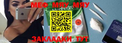 mdpv Гусиноозёрск