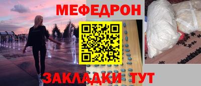 бутират Гусь-Хрустальный