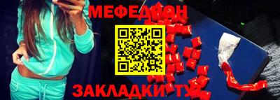 кокаин премиум Гусев