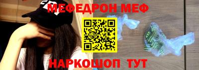 кокаин премиум Гусев