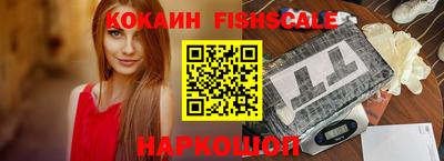 кокаин премиум Заводоуковск