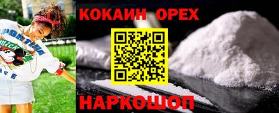 синтетический гашиш Заволжье