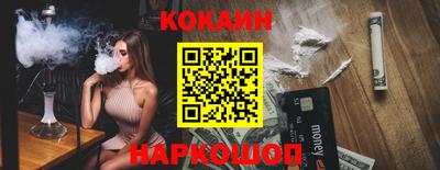mdpv Гусиноозёрск