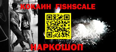 PSILOCYBIN Жуковский