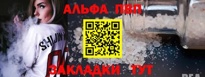 mdpv Гусиноозёрск