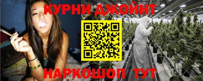 кокаин премиум Гусев