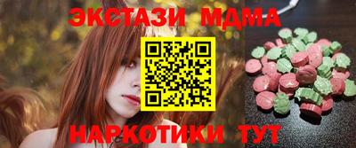 кокаин премиум Гусев