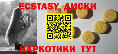 mdpv Гусиноозёрск