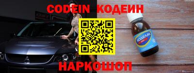 кокаин премиум Гусев