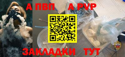 кокаин премиум Гусев
