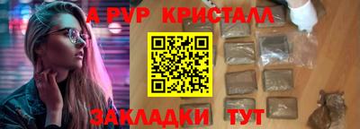 mdpv Гусиноозёрск